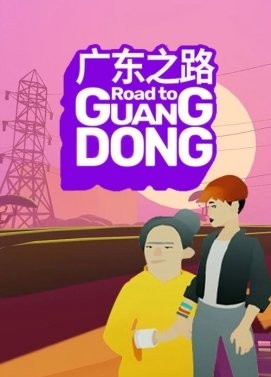 Road to Guangdong (+Early Access)